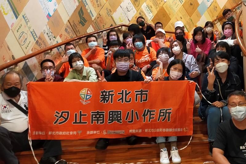 伊甸汐止南興小作所14日舉辦親子旅遊，除增加身障礙朋友的生活經驗也讓服務對象與家人的心更加親近。