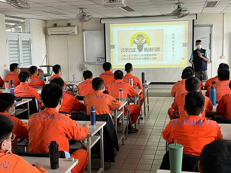 鑑於年底選舉將至，為端正選風，並塑造公平公正之競選環境，政風室林三龍主任特別提醒新進人員，不得於上班或勤務時間從事政黨或其他政治團體之活動，確保行政中立，若執勤時發現轄區候選人存在賄選或其他違反公職人員選舉罷免法之情事，可撥打檢舉專線0800-024-099按4向法務部檢舉，如因而破獲賄選案件者，最高可獲新臺幣1千萬元檢舉獎金。