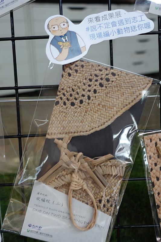 文化志工藺草編織作品80餘件首次亮相 今起在文化處圖書館展出