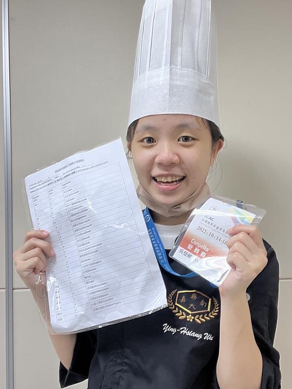 游國貿科轉戰讀嘉藥餐旅系的吳瑩薌第一次參加國際賽事就拿下佳作成績