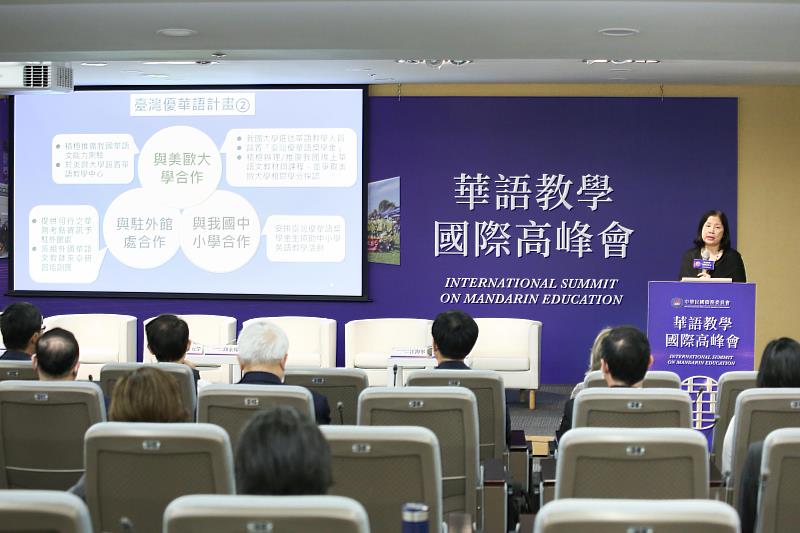 教育部國際及兩岸教育司司長李彥儀於會中分享協助臺灣華語走向國際