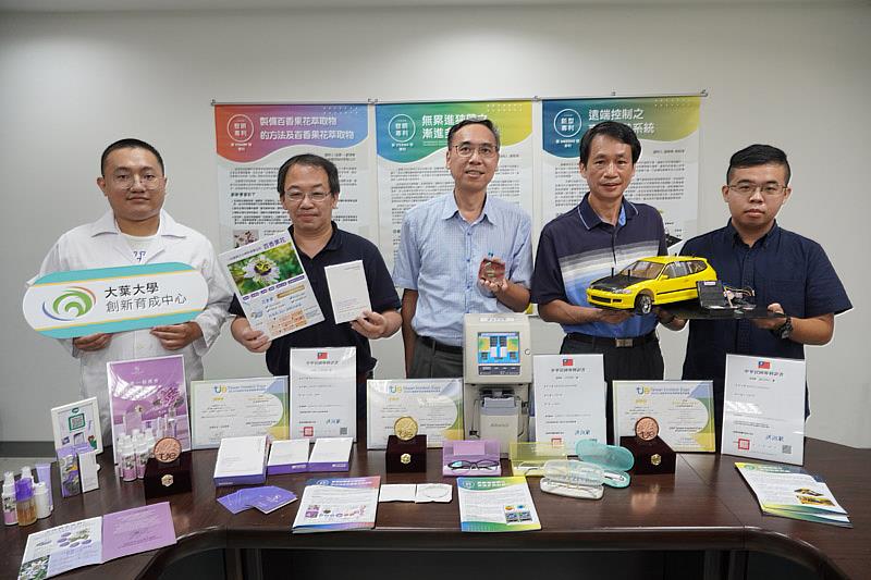大葉大學育成中心遴選3件專利參加創博會，獲1金2銅