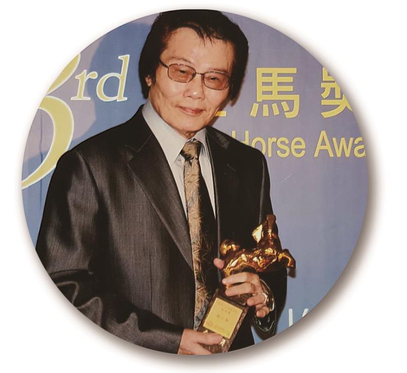 陳子福先生於2006年獲頒第43屆金馬獎「終身成就特別獎」(國家影視聽中心提供)