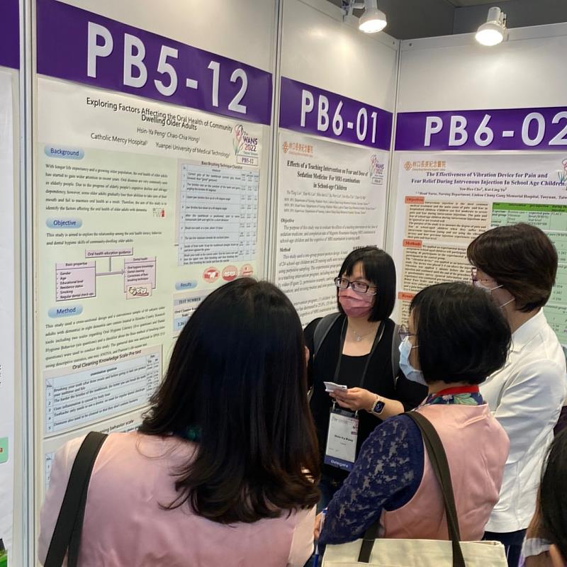 元培護理系研究生彭歆雅(中)參加國際護理會議以英文發表研究成果