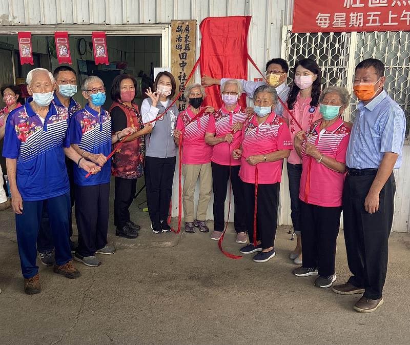 麟洛鄉田中社區關懷據點揭牌 9旬阿嬤見潘縣長份外開心