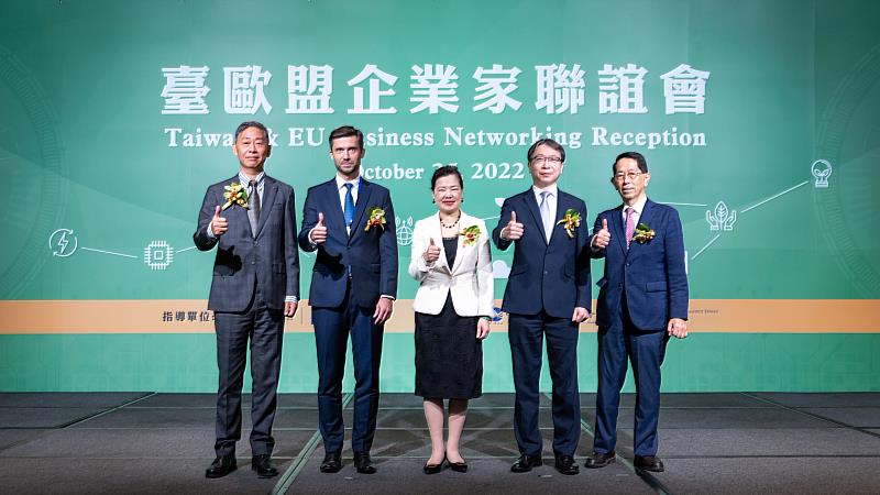 國經協會理事長高志尚、歐洲在臺商務協會理事長張瀚書、經濟部部長王美花、外交部政務次長蔡明彥與歐洲經貿辦事處處長高哲夫出席致詞