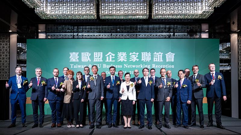 會中邀請歐盟及其會員國駐臺代表、歐洲在臺商務協會、歐商及我公協會與布局歐洲市場之我商代表共逾200人出席