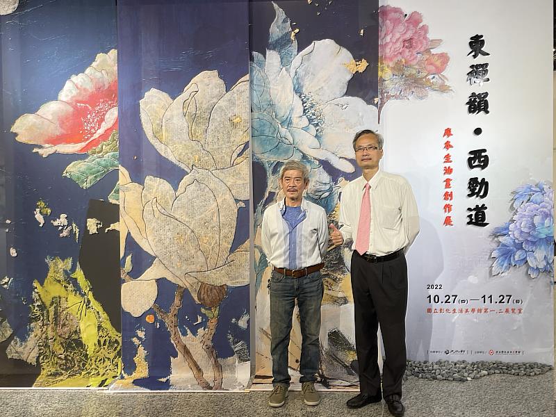 尹館長與作者廖本生老師