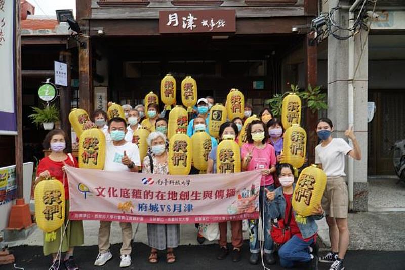南臺科技大學「文化底蘊的在地創生與傳播-府城vs月津」USR計畫執行團隊「藝術散策之旅」活動合影。