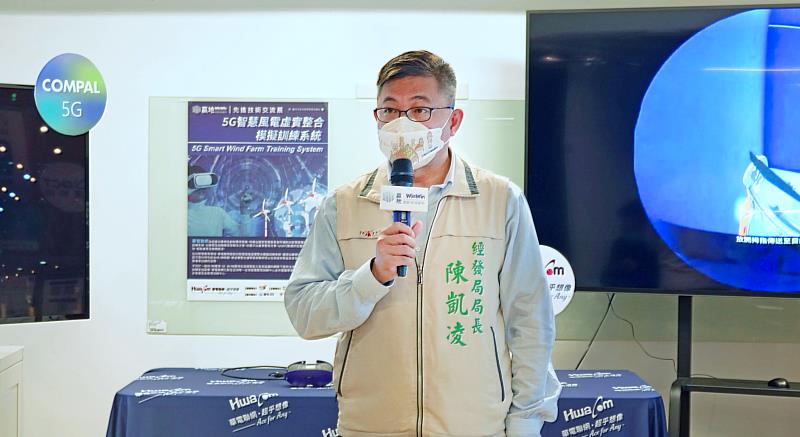 南市經發局局長陳凱凌感謝此次參展的3家科技公司與贏地合作，為臺南企業夥伴、新創團隊和市民朋友分享他們在5G 技術領域上的豐碩成果(圖/中信金融管理學院提供)