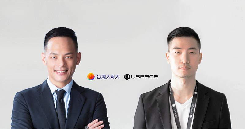 台灣大哥大宣布投資新台幣2億元，參與USPACE悠勢科技公司的A輪融資(新台幣2.6億元)，成為最大領投業者。圖左為台灣大總經理林之晨，右為USPACE共同創辦人宋捷仁。