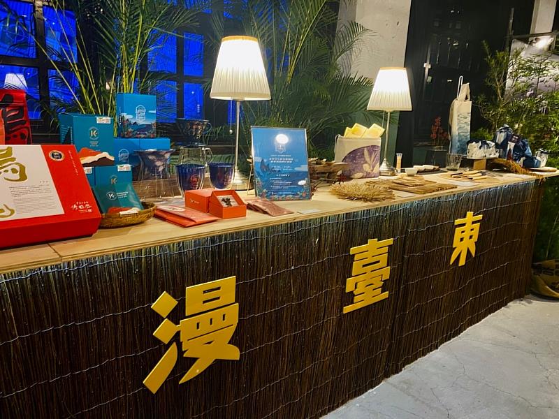 2022松菸風格職人市集《漫漫台東》打卡送好禮 活動倒數4日 歡迎台北朋友保握機會