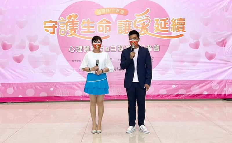 育達科大畢業校友魏岐明（圖左）擔任記者會主持人