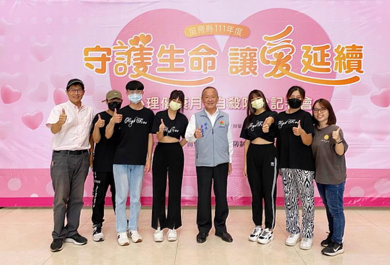 苗栗縣政府記者會活動結束後縣長徐耀昌(圖左5)與育達科大舞蹈研究社同學合影
