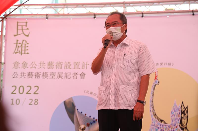 民雄意象公共藝術設置計畫 打造民雄新氣象