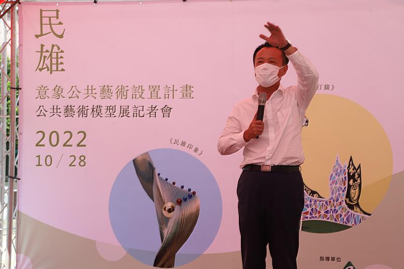 民雄意象公共藝術設置計畫 打造民雄新氣象
