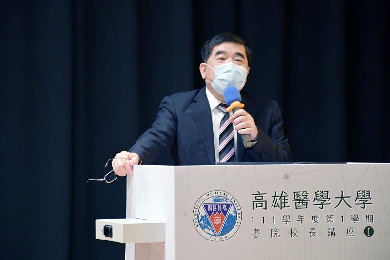 高雄醫學大學校長楊俊毓致詞