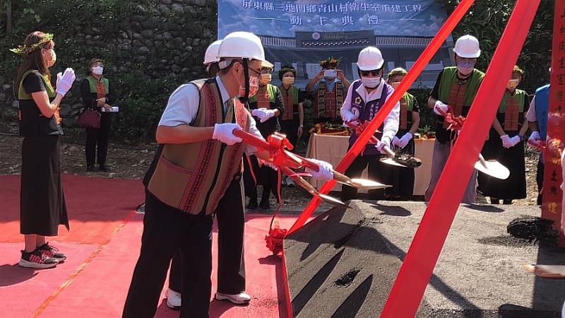 三地門鄉青山村衛生室重建工程動土  打造優質原鄉醫療照護體系