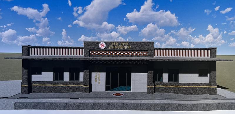 三地門鄉青山村衛生室重建工程動土  打造優質原鄉醫療照護體系
