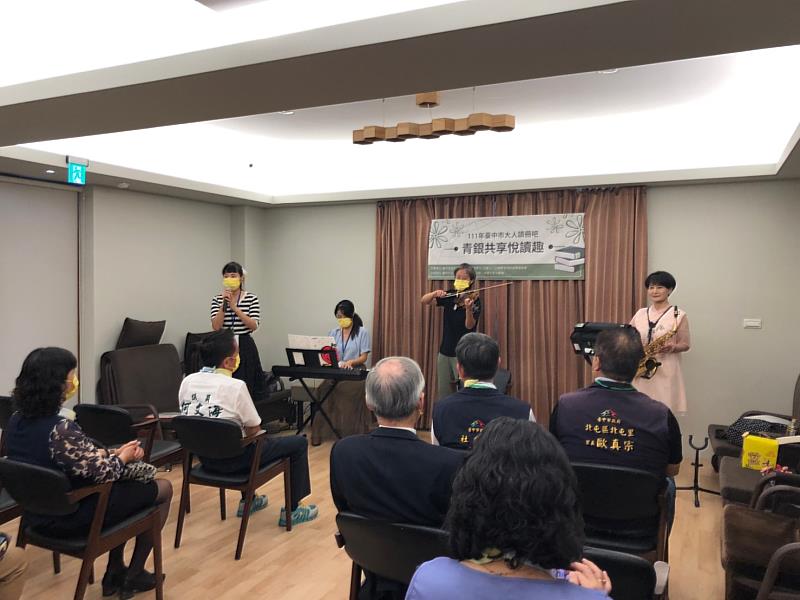 青銀合奏經典老歌音樂會 成果