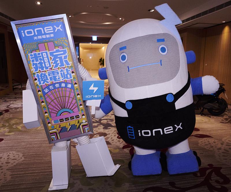 為落實「最暖心的換電理念」，Ionex 光陽電動車推出話題角色，將原有「便利換電站」穿上「鄰家換電站」新衣，深入街頭巷尾向民眾推廣，實現 Ionex「離我最近最便利」、「融入日常生活作息」，更永遠「站在你身邊」的美好綠能生活。