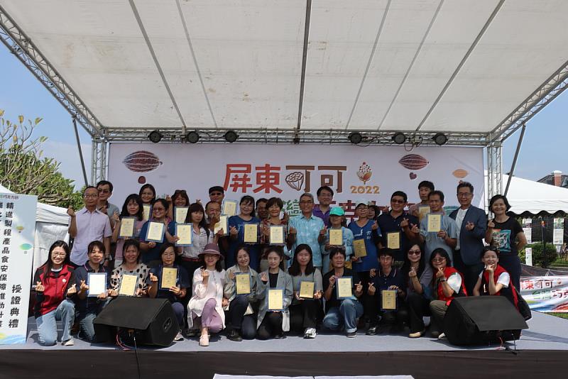 延續好評 2022「屏東可可‧台灣巧克力節」來了！3