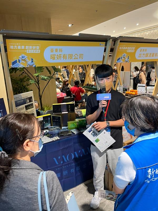 推動地方產業創新研發 臺東縣政府今帶領業者前進中台灣 行銷計畫成果