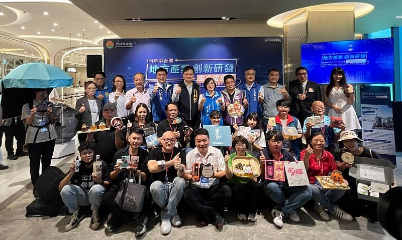 推動地方產業創新研發 臺東縣政府今帶領業者前進中台灣 行銷計畫成果