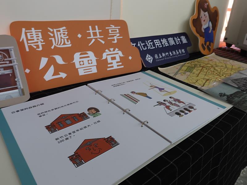 易讀版導覽手冊