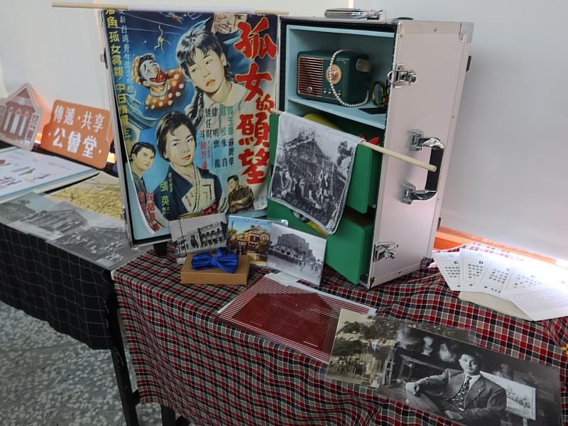 開發的教具箱內含不同的新竹公會堂歷史元素