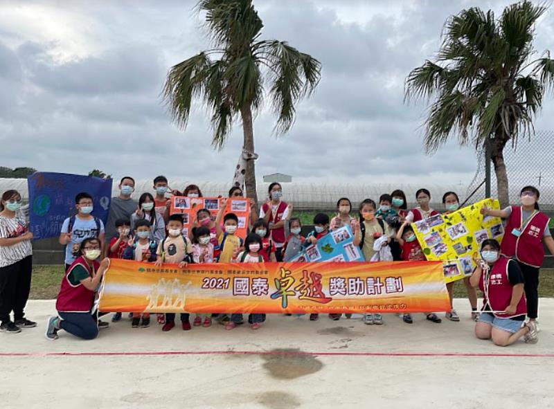 南華大學舉辦青銀少環境行動，將生命故事融入環境教育。