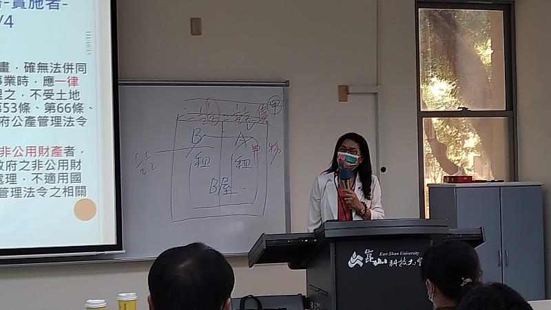 主講人房管系系友王樹穩博士說明土地法修法重點
