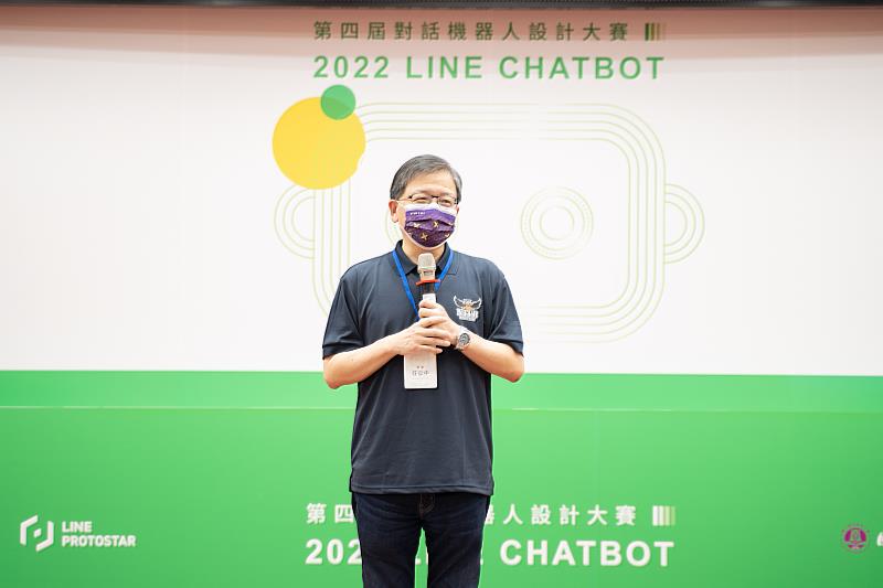 北商大任立中校長表示，學校的中長程目標是AI商業發展，LINE Chatbot對話機器人設計大賽就符合這個目標，期許這個比賽能長長久久。