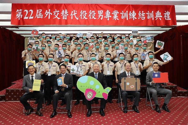 外交部俞大㵢次長、內政部役政署沈哲芳署長、國合會史立軍副秘書長、外交部國經司蔡允中司長參加第22屆外交替代役役男專業訓練結訓典禮，祝福役男順利赴海外服勤