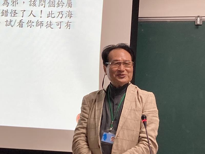 李豐楙院士演講風采。