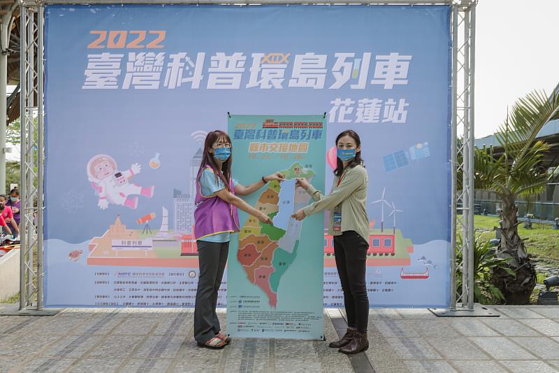 北花蓮主持人楊悠娟副教授與國科會曾黛如科長進行縣市交接儀式。