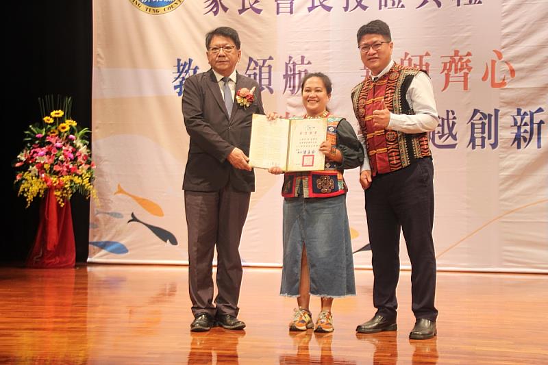 111學年度屏東縣家長會長授證典禮