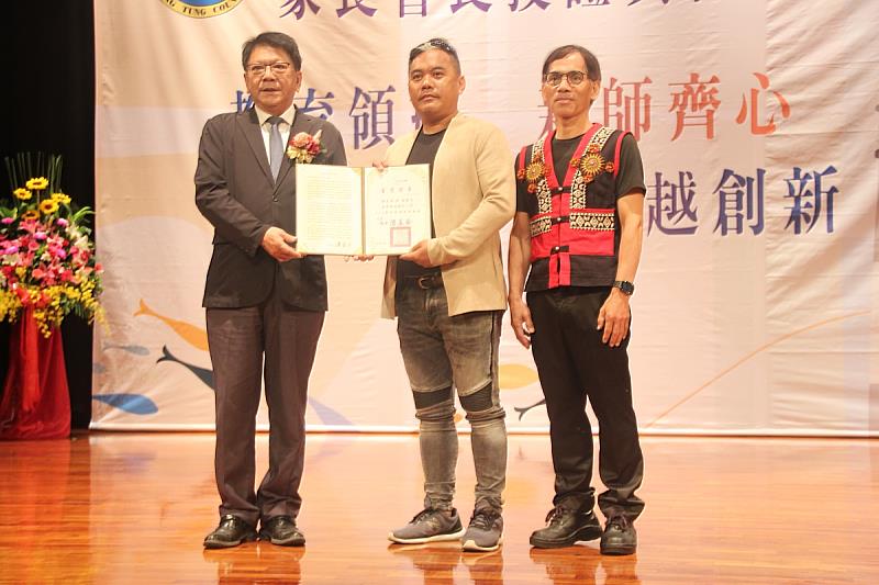 111學年度屏東縣家長會長授證典禮