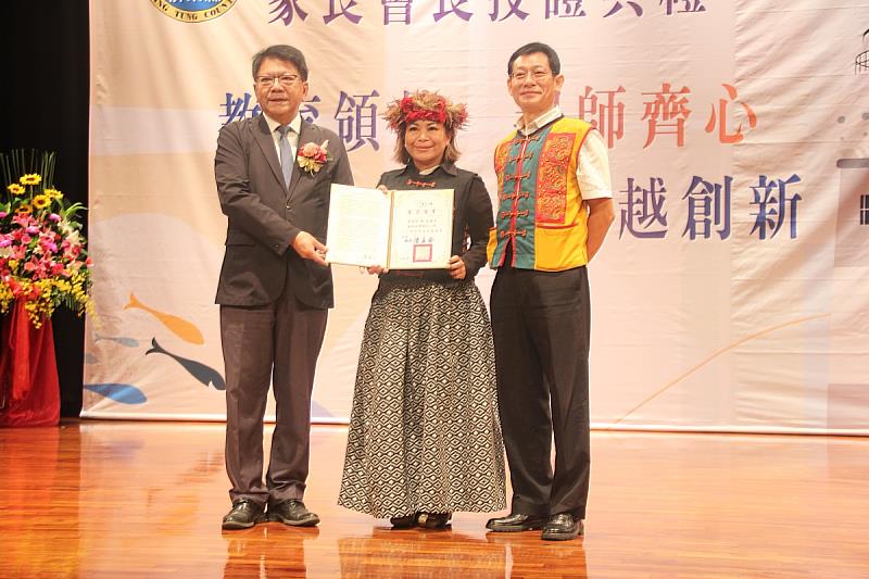 111學年度屏東縣家長會長授證典禮