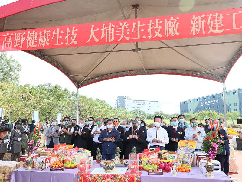 耐斯集團打造新一代高野健康生技大埔美生技園區 今舉行動土典禮