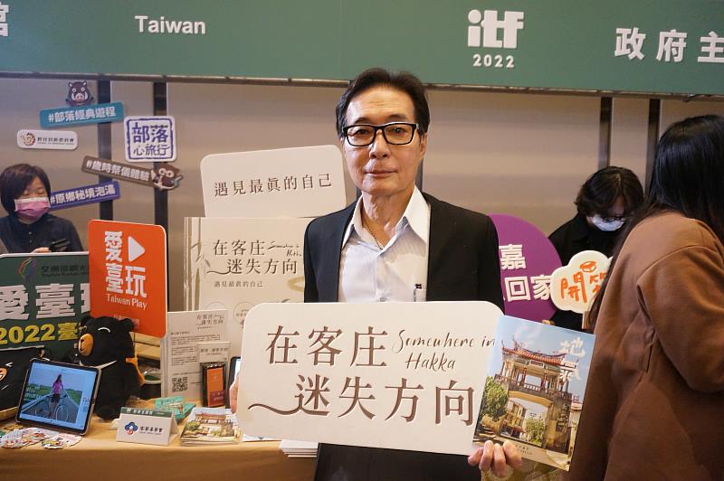 客委會鍾孔炤副主委表示，這次旅展最期待的是讓大家看見客庄的美