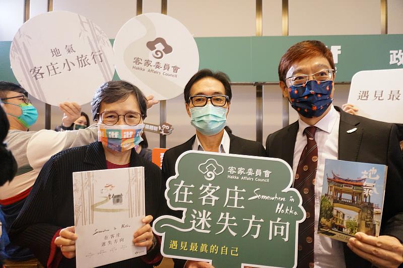 臺灣觀光協會葉菊蘭會長(左)、客委會鍾孔炤副主委(中)、交通部觀光局林信任副局長一同合照