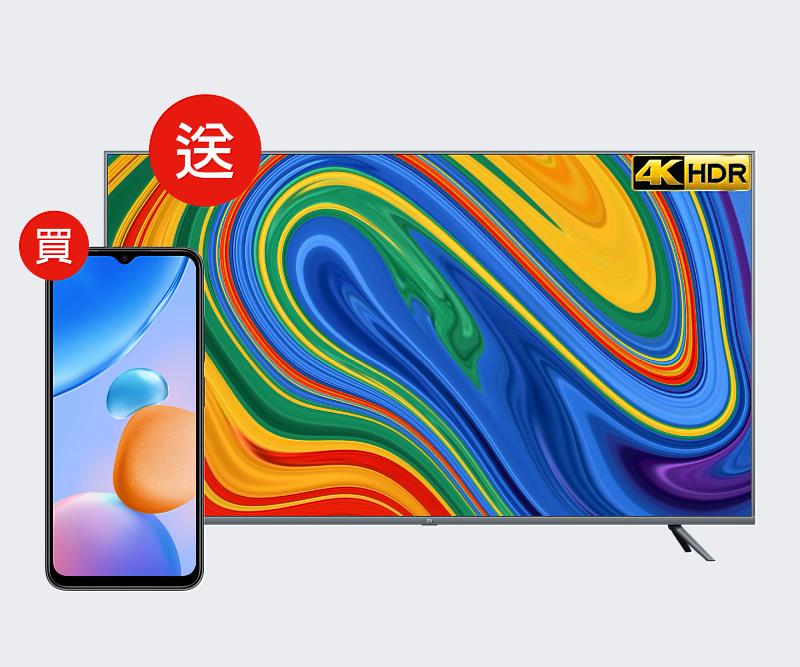 遠傳最給力　買小送大 買手機再送65吋大電視