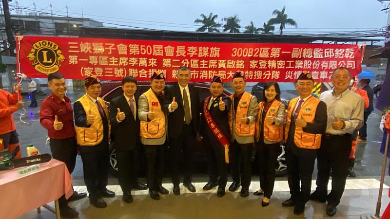 家登精密工業攜手國際三峽獅子會、國際獅子會 300B2 區第一專區、第二分區共同捐贈災情勘查車、砂輪機、電動鏈鋸機及撐開器。