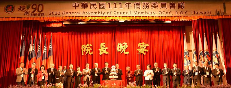 行政院副院長沈榮津與童振源委員長合切蛋糕，和現場海外僑領同慶僑委會90歲生日快樂