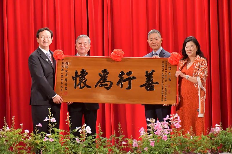 行政院副院長沈榮津出席晚宴，並頒贈行政院匾額給國策顧問楊信，左為僑委會委員長童振源，右為楊信夫人何巧玲