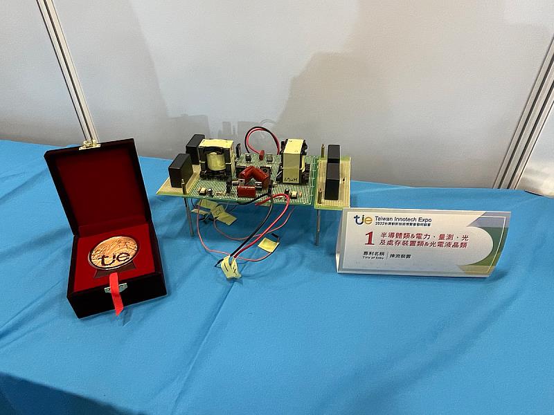 獲銅牌的「換流裝置」作品，可應用於太陽光伏併網供電系統，相較於傳統換流器，具有高效率、高增益及低洩漏電流之特色(照片來源：義守大學提供)。