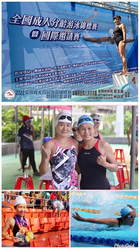南區青少年活動中心雙證師資教練團再創高峰！參加全國成人  分齡游泳錦標賽暨國際邀請賽 ，獲2金7銀2銅！