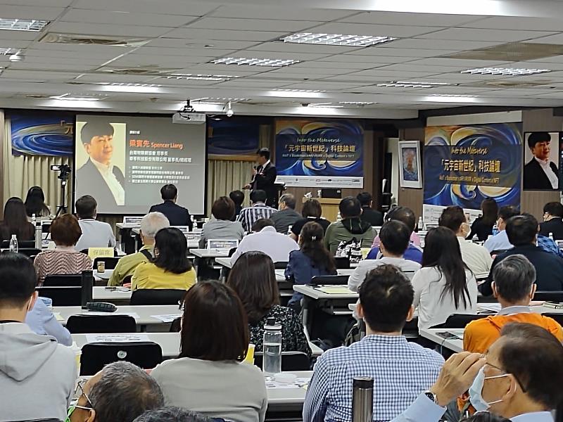 2.逾百人共同參與論壇聆聽講師分享。(貿協提供)