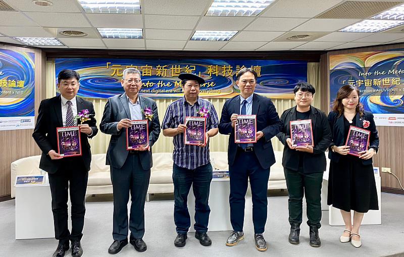 4.講師群手持以「元宇宙」為封面故事《時代》雜誌。(貿協提供)